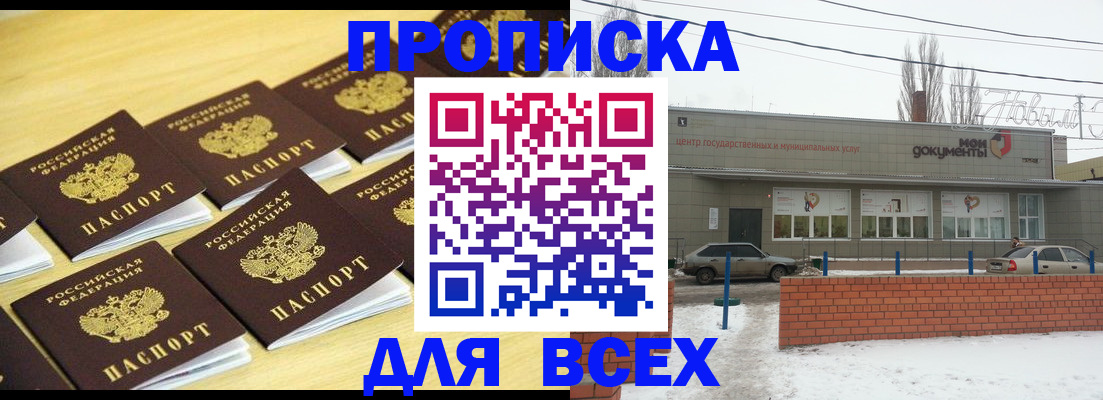 регистрация в Курской области