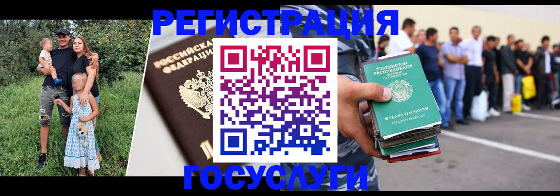 прописка гарантия в Курской области